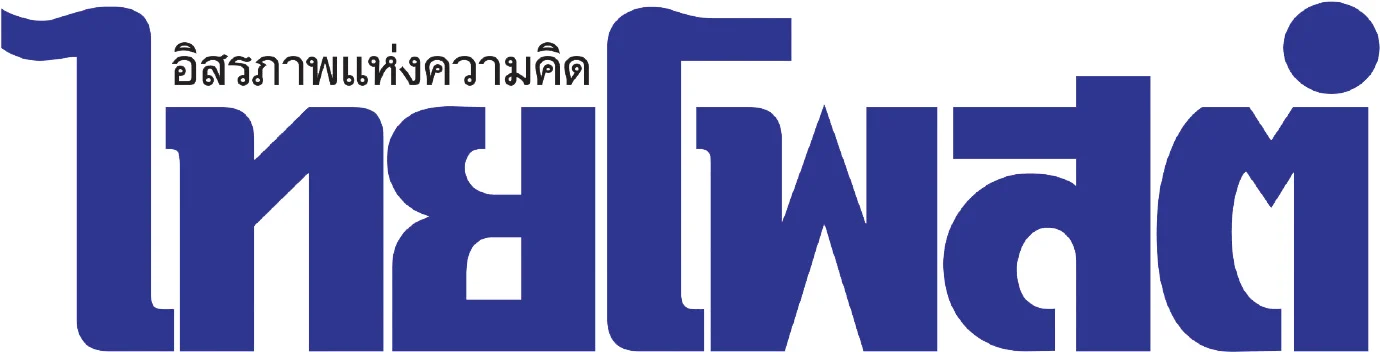logo-thaipost